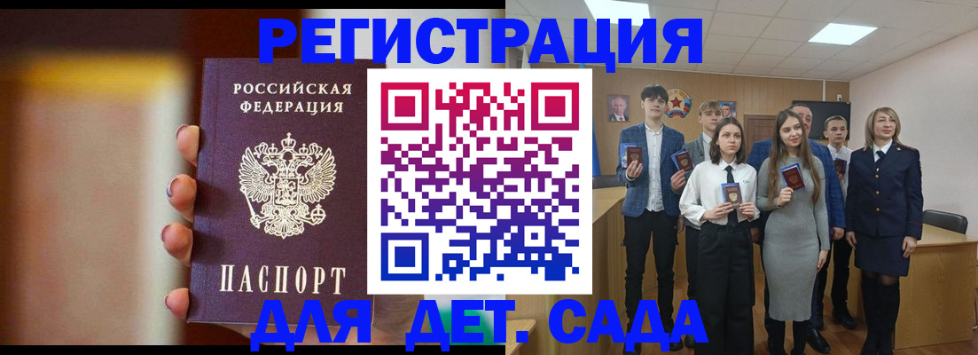 форма 3 в Алтайском крае